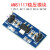 AMS1117-1.2V/1.5V/1.8V/2.5V/3.3V/5V降压电源模块DC直流稳压板 AMS1117-3.3V模块(排针已焊接)