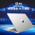 惠普（HP）/i7笔记本电脑2023新款轻薄本高配置商务办公游戏手提电脑 A3 16g512GB