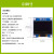 0.96寸OLED显示屏模块 0.91/0.96/1.3寸12864液晶屏4/7针 IIC/SPI 0.91寸 4针蓝字1306驱动-排针不