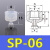 定制适用天行大头单双三层SP/DP/MP机械手真空吸盘工业气动配件强 SP-15