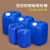 特厚实验室化学试剂化工桶废液桶耐酸碱塑料桶25/50L升公斤kg 25L蓝色双口堆码桶 (大口配A款