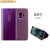 适用三星note8手机壳note92F52F8立式翻盖S7e保护皮套S82 S9+(紫蓝色)