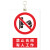 悬挂电力安全标识牌警示牌杆号牌标志牌线路标识相序牌可定制 JZHZ03-禁止合闸 15x20cm