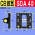 定制SDA气缸附件CA单耳CB双耳LB脚架Y I型接头薄型缸底座鱼眼浮动 SDA 40 CB双耳