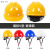 锐明凯工地安全帽V型玻璃钢国标加厚安全防护头盔建筑施工防砸安全头盔 国标V型-玻璃钢 黄色