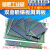 板万用双面电路板洞洞板喷锡玻纤环氧板PCB实验板线路板 双面喷锡蓝油板 4*6CM(2个)