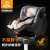 惠尔顿（Welldon）儿童安全座椅 360度旋转 0-4岁婴儿车载 正反调节 茧之爱2PRO