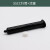 青芯微 点胶机针筒点胶配件美式加厚黑色灌胶针筒UV胶管针筒适配器 黑色55CC针筒+活塞