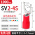 定制sv1.25-3叉型欧式接线端子绝缘y型电线接头铜鼻子冷压u形开口 SV2-4S丨1000只