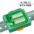 定制自动化电柜导轨式LC直流C4电源分9分线公共接线端子台4进4 2进4出端子台HL-PBB-2-4 绿色