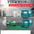FSB氟塑料合金械密封离心泵耐腐蚀化工酸碱泵防腐泵自吸化工泵 FSB25-18-1.5KW离心泵