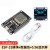 ESP-32开发板 WROOM开发版 WIFI+蓝牙模块 CH9102 ESP32-S烧录 ESP-32开发板 CH9102驱动芯片