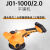 定制配件 佳捷仕平铺机 单裸机 专用锂电池 原装充电器变频 J011000原装充电器