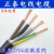 电线电缆RVV4*2.5平方软护套线国标四芯电源线线零剪 80米