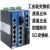 3onedata IES215 -1F/2F工业以太网交换机 5口IES2105 IES215(5电口交换机) IES215(5电口