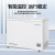 美菱DW-YW226A 低温箱-25℃L实验室低温保存箱疫苗低温箱1台装