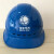 约巢ABS电力施工帽V型工地防砸帽电工头盔中国南方电网安全帽 T型透气孔安全帽不带标白色