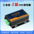 IO模块485继电器2路继电器输出和输入Modbus485/232采集模块 232+外壳+电源