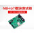 NB-IoT模块兼容cat1/GPRS封装多频段低功耗nbiot通信模组有人NB63 测试底板