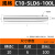 精密侧固式小径直柄杆延长杆加长杆深腔加工抗震刀杆SLD侧固刀杆 C10SLD6100L