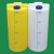 XMSJ(100L加药桶白/黄)加厚水箱耐酸碱加药桶pe搅拌桶PACPAM溶液桶剪板V1290