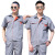 雨林军 夏季工作服 短袖套装 劳保服 灰色套装 单位：套 165 