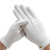 谋福（CNMF）1087三筋礼仪白手套检阅演出手套鉴赏手套【 三筋纯棉（铜扣加厚款45g）】