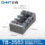 正泰（CHNT）TB-2503 组合式接线排 接线端子连接排