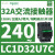 LC1D32F7C三极直流接触器电流32A,线圈电压110VAC,电机15KW LC1D32U7C 240VAC 32A