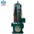 GDPBG50125立式铸铁园林喷灌管道增压泵惠沃德屏蔽式电动离心泵定制 GD-PBG50-125询价