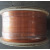 变频防水线 防水漆包线 亚胺薄膜绕包烧结扁铜线 电磁搅拌器专用 4X8mm 每公斤价格