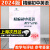 2024年修订版 精编初中英语 教学与评估 教材+参考答案+听力文字 光明日报出版社 上海初中英语辅导 初三英语总复习资料书籍