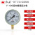 红旗仪表 压力表Y-100 1.6级 0-1mpa水压表油压表气压表 0-25 MPA