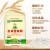 鑫乐沙粒粉[国家地标]内蒙河套平原面粉[绿色食品]中高筋年货 鑫乐沙粒粉1.2kg*2袋