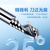 科能芯 单刃螺旋铣刀3.175铝用PVC亚克力铣刀钨钢右旋广告雕刻机刀具 4.0*8C*4D 