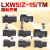 施泰德 LXW5-11系列11Z 微动开关行程限位小型N触点定制