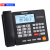 纽曼（Newmine） HL2008TSD-2083(R)录音电话机 自动答录 录音管理会议系统 标准版 录音2240小时