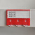 适用于展示分类卡仓库标识牌货架物料标识卡磁性标签库房标识牌货 红色三轮5.5*7.5cm