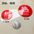 雨度 冷热浴室冷水标贴标识标牌家用热水牌子亚克力标志牌水龙头提示 心形冷热5冷+5热 3.5x3.5cm