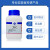 国药试剂 碳酸铵 AR500g 用于科研化学实验试剂 上海生物网 10001418 AR（沪试）25kg/桶