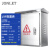 JONLET基业箱JXF明装配电箱动力箱一进七出63A二级电箱500*700*200 1台