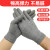 灰色棉白手套礼仪手套薄款透气劳保作业高弹力汗布黑不易脏工厂 6双白色中厚手套 XL