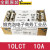 京EATONBUSSMANN保险丝BS88:4熔断器10LCT/16LCT/20LCT10A240V 6LCT