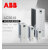 ABB变频器 ACS510-01-03A3-4功率1.1KW 三相AC380V-480V现货 ACS510-01-04A1-4 1.5KW 1.