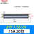 德力西电气（DELIXI ELECTRIC）德力西导轨式接线端子电线连接器15A 20位接线排端子排板JH9-1.5 JH9-1.5Z/20【15A，20位】