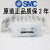 定制SMC电磁阀SY5120/5220/5320/3120-5LZD/5G/4G/GD/LZE-01 SY5320-5LZD-01