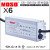 MOSO茂硕可调直流20-41V开关电源LED路灯防水变压器 X6-150M143 离线编程可调