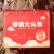 茗仟（MINGQIAN）食品糖尿人零食 春节过年拜年健康糕点礼盒装 1600g 豪华礼盒装