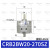 叶片旋转摆动气缸角度可调CRB2BW/CDRB2BW10/20/30-90-180-270 浅紫色
