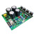 2023款TDA7293二并联纯后级功放电路板PCB空板套件LinnLK140 桔红色V3R空板(绿色